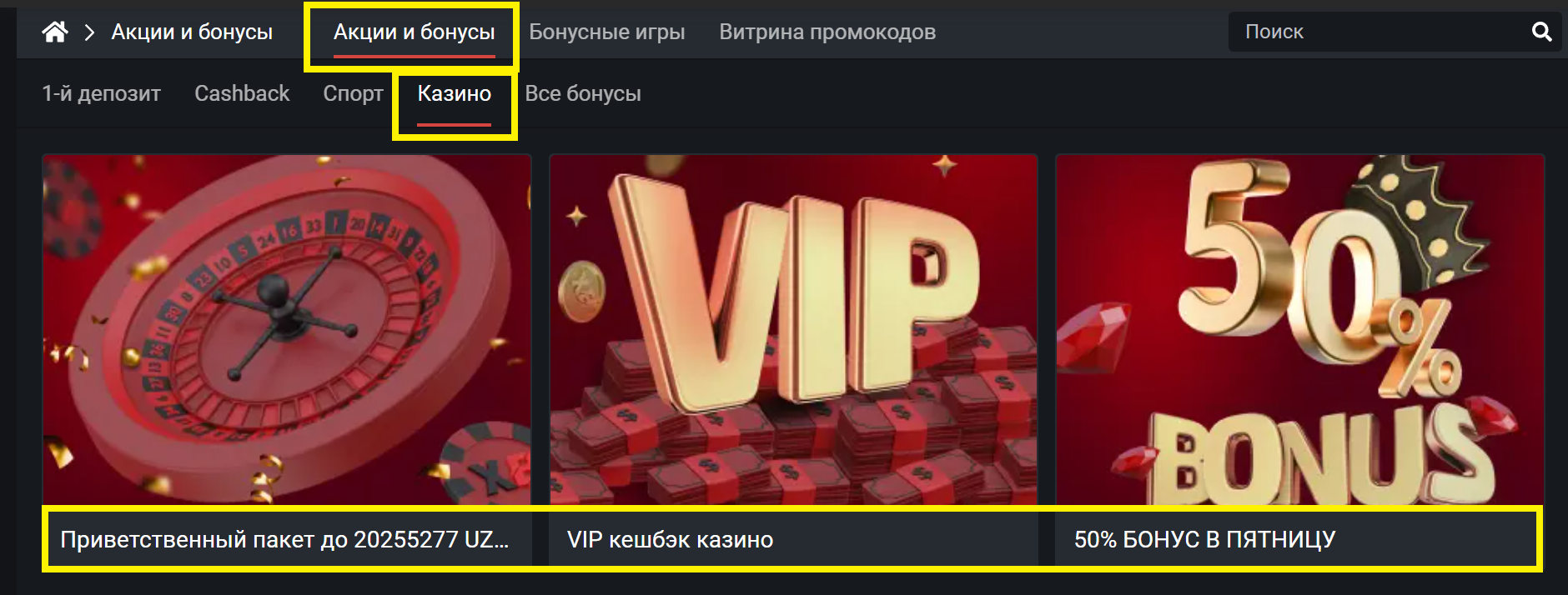 XpariBet бонус XpariBet бонус