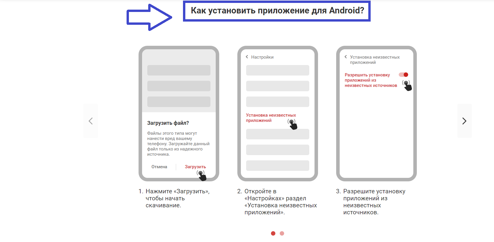 Преимущества установки XpariBet на Android Преимущества установки XpariBet на Android